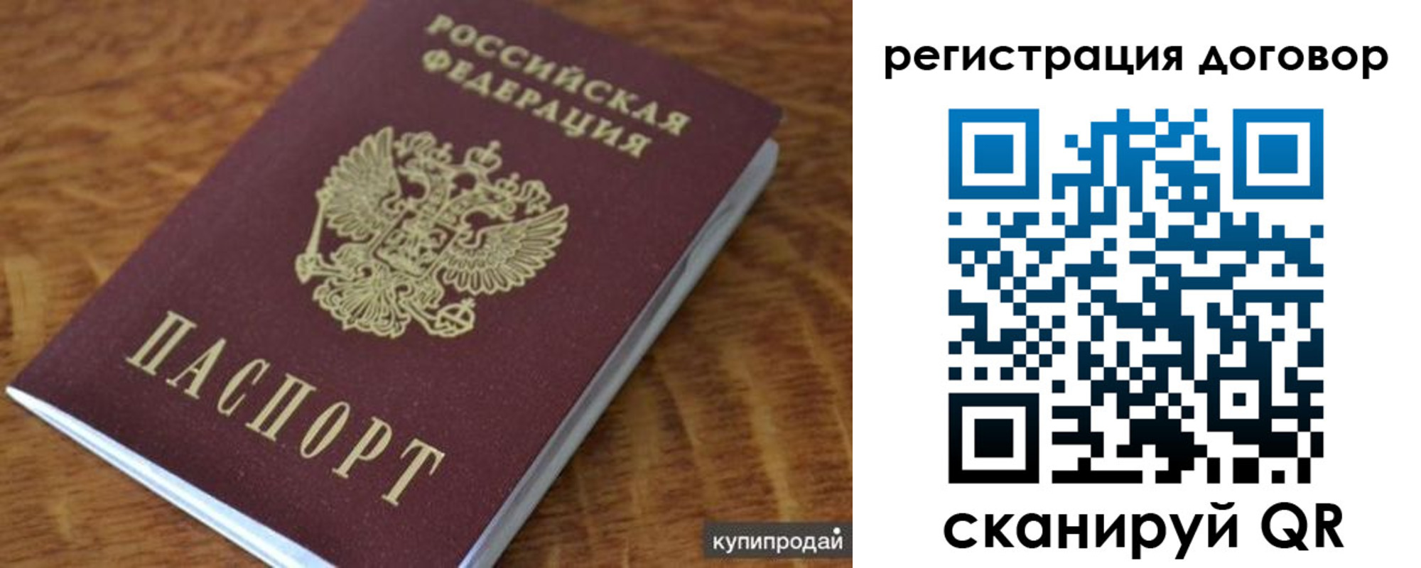 регистрация для дет. сада в Феодосии